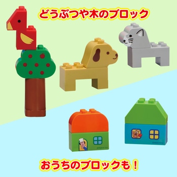 アンパンマン はじめてのブロックバケツL バンダイ