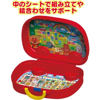 アンパンマン ひらがなブロックバッグ バンダイ