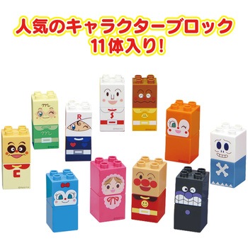 はじめてのブロックワゴン バンダイ
