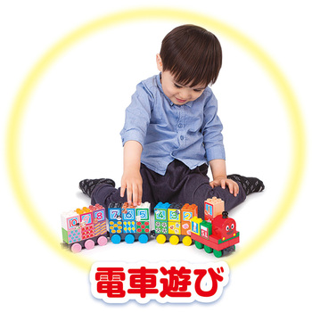 SLマンと123!すうじブロックセット バンダイ