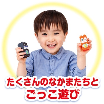 SLマンと123!すうじブロックセット バンダイ