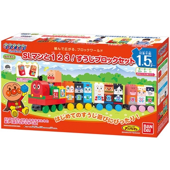 SLマンと123!すうじブロックセット バンダイ
