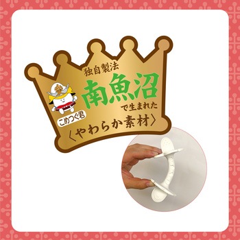 お米のなめなめスプーン 白米色 ピープル