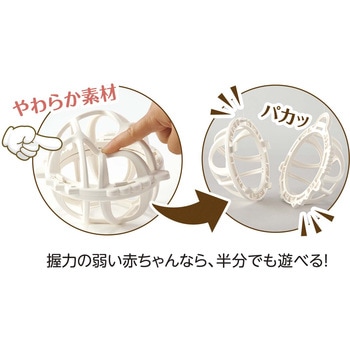 お米のおもちゃセット～こだわり4点セット～ ピープル