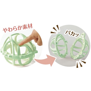 お米のボール いろどり ピープル