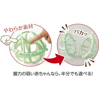 お米のボール いろどり ピープル