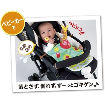 うちの赤ちゃん世界一 全身を刺激セルフメリー ピープル