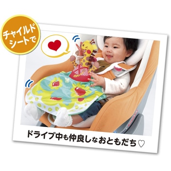 うちの赤ちゃん世界一 全身を刺激セルフメリー ピープル