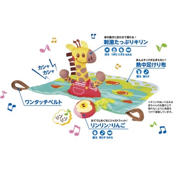 うちの赤ちゃん世界一 全身を刺激セルフメリー ピープル