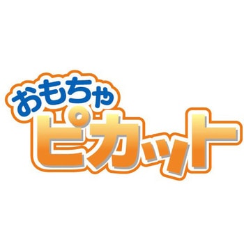 おもちゃ用除菌洗浄スプレー おもちゃピカット ピュアソン