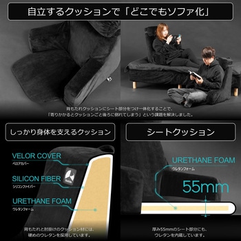 ゲーミングベッドソファ バウヒュッテ
