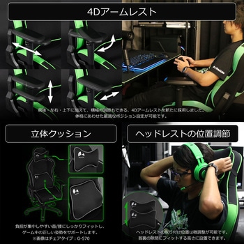 ゲーミング座椅子 バウヒュッテ