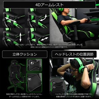 ゲーミングチェア バウヒュッテ