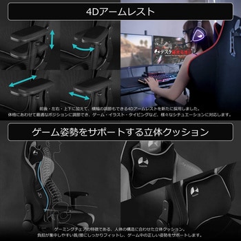 GX-530-BK ゲーミング座椅子 1台 バウヒュッテ 【通販サイトMonotaRO】