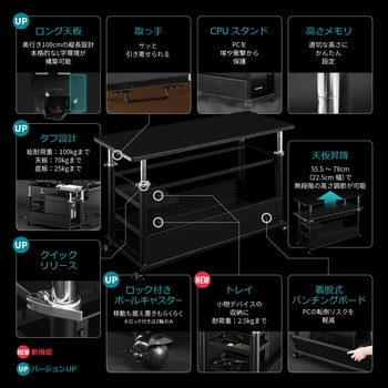 昇降式L字デスクHD ロングタイプ バウヒュッテ