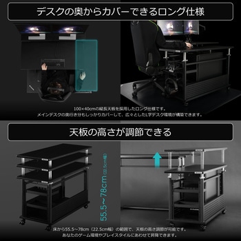 昇降式L字デスクHD ロングタイプ バウヒュッテ