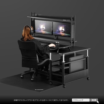昇降式L字デスクHD ロングタイプ バウヒュッテ