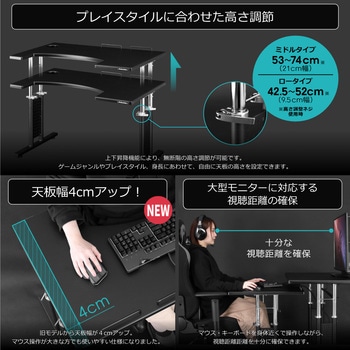 コックピットデスク2「ミドル」 バウヒュッテ