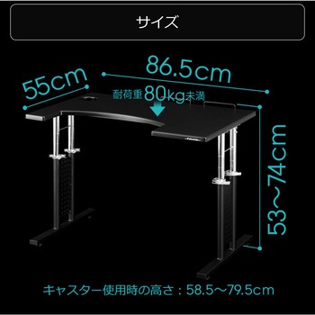 コックピットデスク2「ミドル」 バウヒュッテ