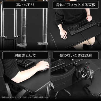 コックピットデスク2「ミドル」 バウヒュッテ