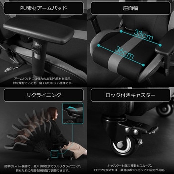 ゲーミング座椅子 バウヒュッテ