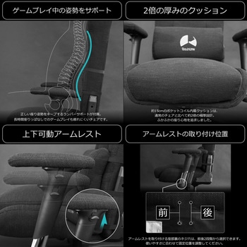 ゲーミングチェア バウヒュッテ