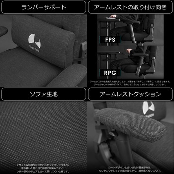 ゲーミングチェア バウヒュッテ