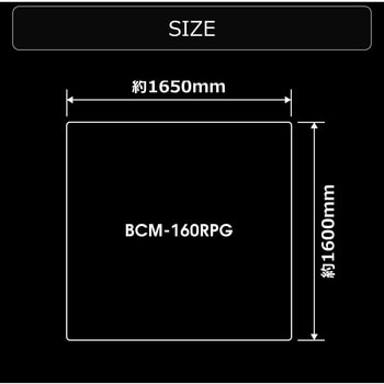 BCM-160RPG-BK チェアマットRPG バウヒュッテ 四角 ブラック色