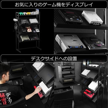 BHS-800G-BK ゲーム機ディスプレイラック バウヒュッテ 幅805mm奥行