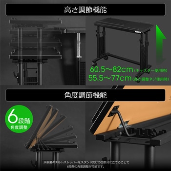 昇降式チルトスタンド バウヒュッテ