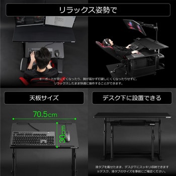 昇降式チルトスタンド BHM-700C | Bauhütte®