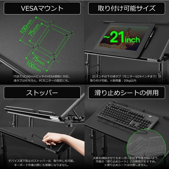 昇降式チルトスタンド バウヒュッテ