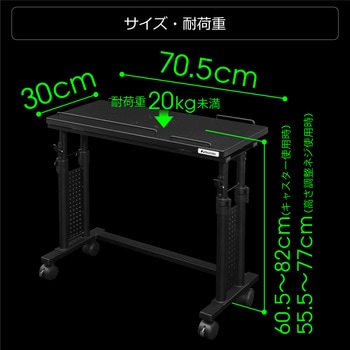 BHM-700C-BK 昇降式チルトスタンド バウヒュッテ ブラック色 寸法700