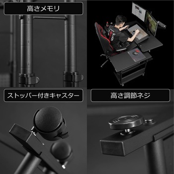 昇降式チルトスタンド バウヒュッテ