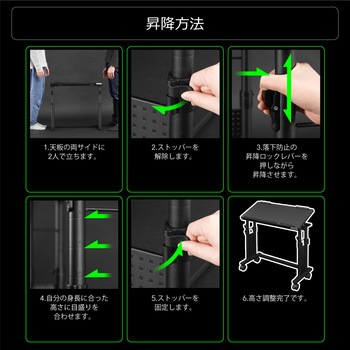 昇降式チルトスタンド バウヒュッテ