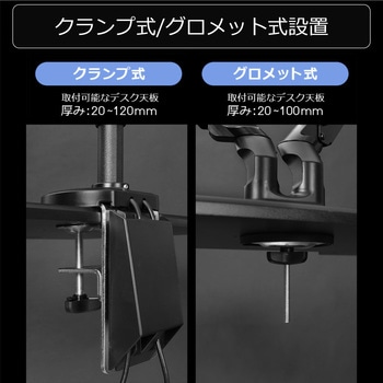 スリムモニターアーム バウヒュッテ