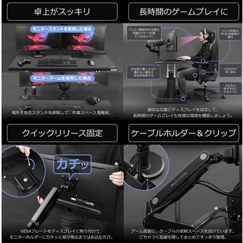 ロングモニターアームGS バウヒュッテ