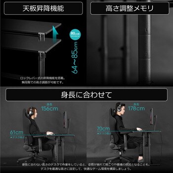 BHD-800CM-BK 昇降式PCデスク バウヒュッテ 幅800mm奥行500(500-680)mm