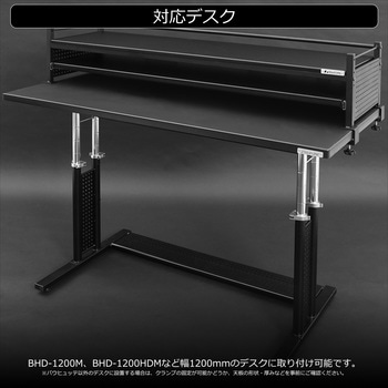 デバイスベース バウヒュッテ