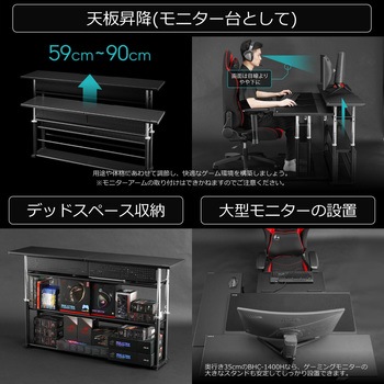 エクステンションデスクラージ バウヒュッテ