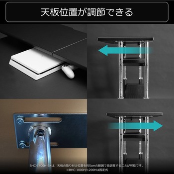 エクステンションデスクラージ バウヒュッテ