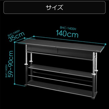 エクステンションデスクラージ バウヒュッテ