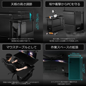 昇降式L字デスク バウヒュッテ