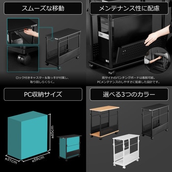 昇降式L字デスク バウヒュッテ