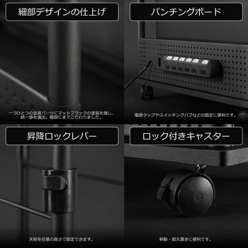 昇降式L字デスク バウヒュッテ