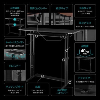 スタンディングデスクシリーズ BHD-1000H-WD - パソコン用