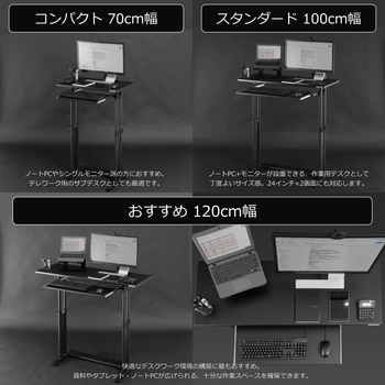 BHD-1000H-WD スタンディングデスク「ワイド」 バウヒュッテ 幅1000mm