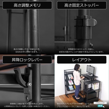 スタンディングデスク「オフィス」 バウヒュッテ