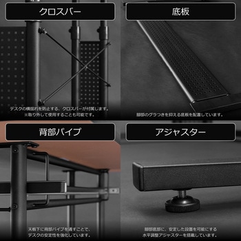 スタンディングデスク「オフィス」 バウヒュッテ