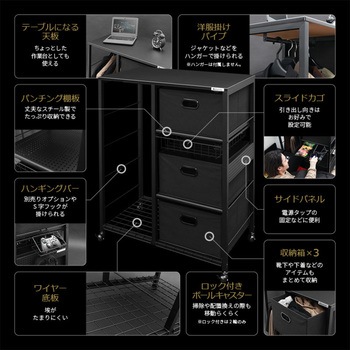 ハンガーテーブル バウヒュッテ